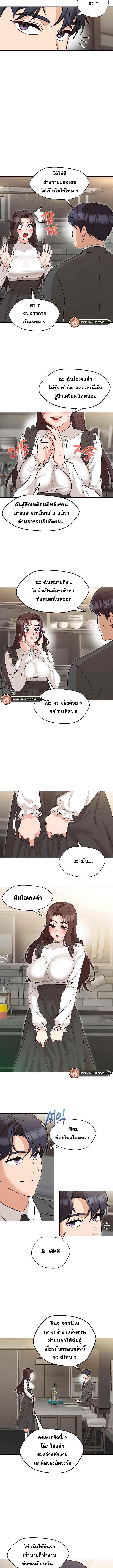 Doujin-Lc- อ่าน โดจิน มังฮวา เกาหลี ญี่ปุ่น จีน แปลไทย My Madam was my Teacher ตอนที่ 1 2 3 4 5 6 7 8 9 10 11 12 13 14 ฟรี ไม่มีโฆษณา อ่าน โดจิน Manhwa เกาหลี ญี่ปุ่น จีน เรามีครบ คัดมาให้เน้นๆ โดจิน 18+ รับประกันความฟินโดย  Doujin Lc