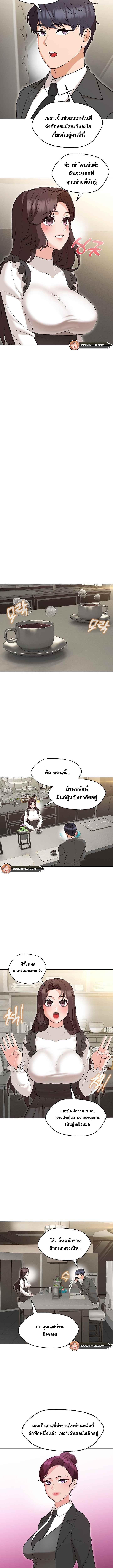 Doujin-Lc- อ่าน โดจิน มังฮวา เกาหลี ญี่ปุ่น จีน แปลไทย My Madam was my Teacher ตอนที่ 1 2 3 4 5 6 7 8 9 10 11 12 13 14 ฟรี ไม่มีโฆษณา อ่าน โดจิน Manhwa เกาหลี ญี่ปุ่น จีน เรามีครบ คัดมาให้เน้นๆ โดจิน 18+ รับประกันความฟินโดย  Doujin Lc