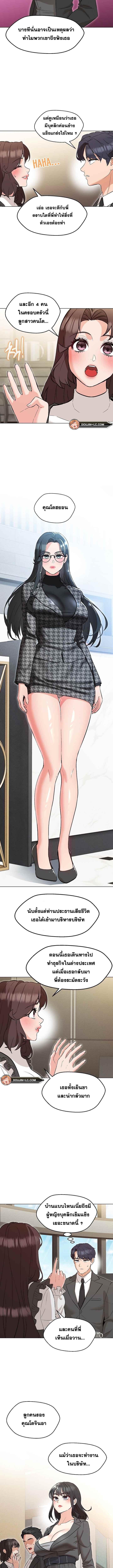 Doujin-Lc- อ่าน โดจิน มังฮวา เกาหลี ญี่ปุ่น จีน แปลไทย My Madam was my Teacher ตอนที่ 1 2 3 4 5 6 7 8 9 10 11 12 13 14 ฟรี ไม่มีโฆษณา อ่าน โดจิน Manhwa เกาหลี ญี่ปุ่น จีน เรามีครบ คัดมาให้เน้นๆ โดจิน 18+ รับประกันความฟินโดย  Doujin Lc
