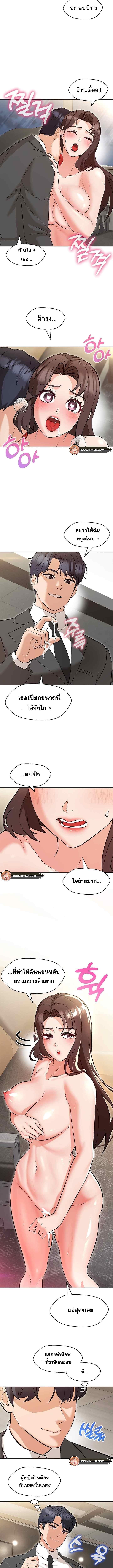 Doujin-Lc- อ่าน โดจิน มังฮวา เกาหลี ญี่ปุ่น จีน แปลไทย My Madam was my Teacher ตอนที่ 1 2 3 4 5 6 7 8 9 10 11 12 13 14 ฟรี ไม่มีโฆษณา อ่าน โดจิน Manhwa เกาหลี ญี่ปุ่น จีน เรามีครบ คัดมาให้เน้นๆ โดจิน 18+ รับประกันความฟินโดย  Doujin Lc