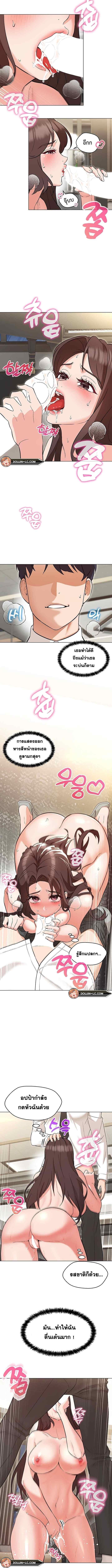 Doujin-Lc- อ่าน โดจิน มังฮวา เกาหลี ญี่ปุ่น จีน แปลไทย My Madam was my Teacher ตอนที่ 1 2 3 4 5 6 7 8 9 10 11 12 13 14 ฟรี ไม่มีโฆษณา อ่าน โดจิน Manhwa เกาหลี ญี่ปุ่น จีน เรามีครบ คัดมาให้เน้นๆ โดจิน 18+ รับประกันความฟินโดย  Doujin Lc