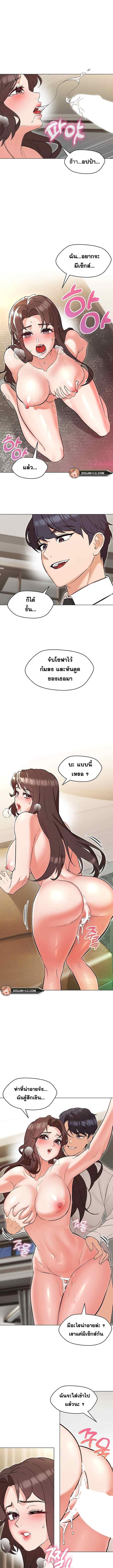 Doujin-Lc- อ่าน โดจิน มังฮวา เกาหลี ญี่ปุ่น จีน แปลไทย My Madam was my Teacher ตอนที่ 1 2 3 4 5 6 7 8 9 10 11 12 13 14 ฟรี ไม่มีโฆษณา อ่าน โดจิน Manhwa เกาหลี ญี่ปุ่น จีน เรามีครบ คัดมาให้เน้นๆ โดจิน 18+ รับประกันความฟินโดย  Doujin Lc