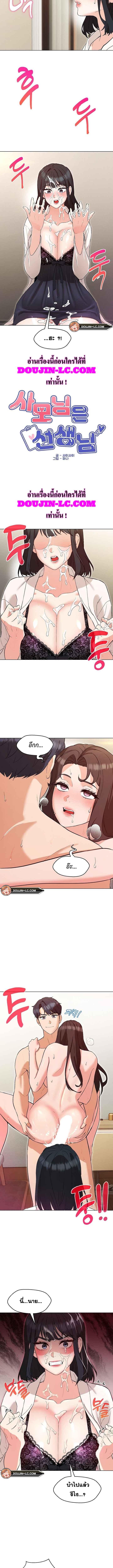 Doujin-Lc- อ่าน โดจิน มังฮวา เกาหลี ญี่ปุ่น จีน แปลไทย My Madam was my Teacher ตอนที่ 1 2 3 4 5 6 7 8 9 10 11 12 13 14 ฟรี ไม่มีโฆษณา อ่าน โดจิน Manhwa เกาหลี ญี่ปุ่น จีน เรามีครบ คัดมาให้เน้นๆ โดจิน 18+ รับประกันความฟินโดย  Doujin Lc