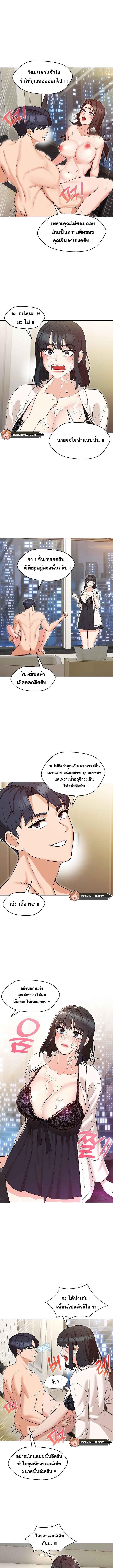 Doujin-Lc- อ่าน โดจิน มังฮวา เกาหลี ญี่ปุ่น จีน แปลไทย My Madam was my Teacher ตอนที่ 1 2 3 4 5 6 7 8 9 10 11 12 13 14 ฟรี ไม่มีโฆษณา อ่าน โดจิน Manhwa เกาหลี ญี่ปุ่น จีน เรามีครบ คัดมาให้เน้นๆ โดจิน 18+ รับประกันความฟินโดย  Doujin Lc