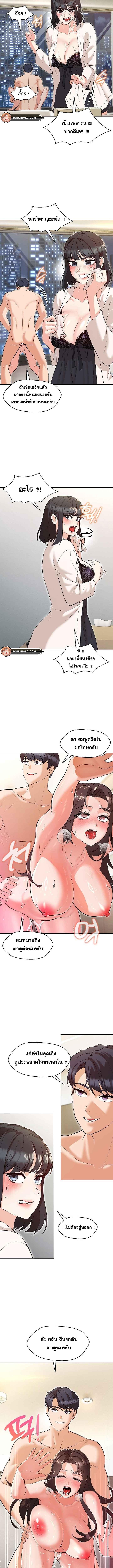 Doujin-Lc- อ่าน โดจิน มังฮวา เกาหลี ญี่ปุ่น จีน แปลไทย My Madam was my Teacher ตอนที่ 1 2 3 4 5 6 7 8 9 10 11 12 13 14 ฟรี ไม่มีโฆษณา อ่าน โดจิน Manhwa เกาหลี ญี่ปุ่น จีน เรามีครบ คัดมาให้เน้นๆ โดจิน 18+ รับประกันความฟินโดย  Doujin Lc