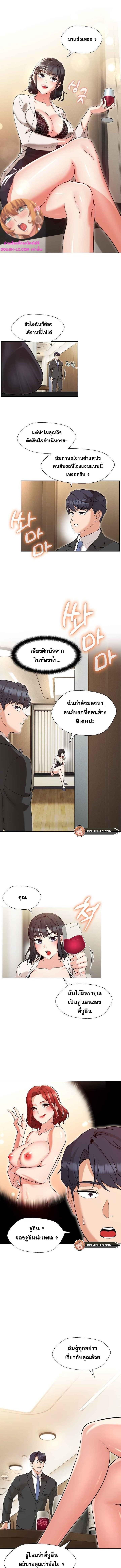 Doujin-Lc- อ่าน โดจิน มังฮวา เกาหลี ญี่ปุ่น จีน แปลไทย My Madam was my Teacher ตอนที่ 1 2 3 4 5 6 7 8 9 10 11 12 13 14 ฟรี ไม่มีโฆษณา อ่าน โดจิน Manhwa เกาหลี ญี่ปุ่น จีน เรามีครบ คัดมาให้เน้นๆ โดจิน 18+ รับประกันความฟินโดย  Doujin Lc