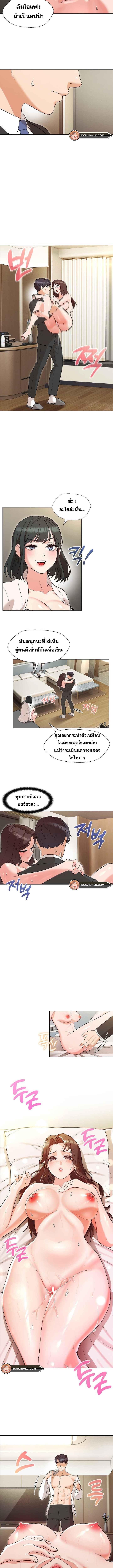 Doujin-Lc- อ่าน โดจิน มังฮวา เกาหลี ญี่ปุ่น จีน แปลไทย My Madam was my Teacher ตอนที่ 1 2 3 4 5 6 7 8 9 10 11 12 13 14 ฟรี ไม่มีโฆษณา อ่าน โดจิน Manhwa เกาหลี ญี่ปุ่น จีน เรามีครบ คัดมาให้เน้นๆ โดจิน 18+ รับประกันความฟินโดย  Doujin Lc
