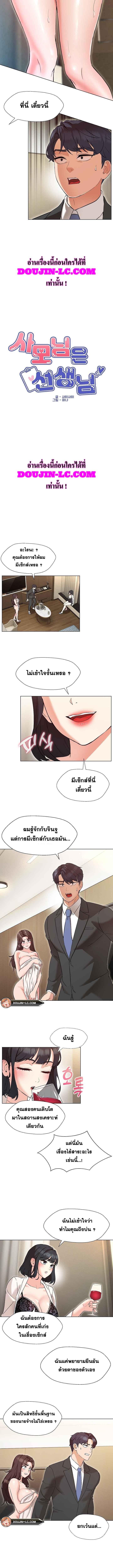 Doujin-Lc- อ่าน โดจิน มังฮวา เกาหลี ญี่ปุ่น จีน แปลไทย My Madam was my Teacher ตอนที่ 1 2 3 4 5 6 7 8 9 10 11 12 13 14 ฟรี ไม่มีโฆษณา อ่าน โดจิน Manhwa เกาหลี ญี่ปุ่น จีน เรามีครบ คัดมาให้เน้นๆ โดจิน 18+ รับประกันความฟินโดย  Doujin Lc