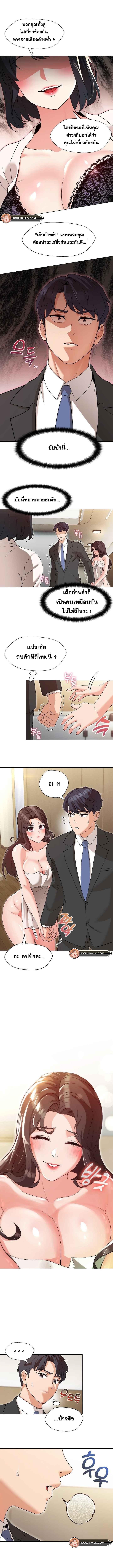 Doujin-Lc- อ่าน โดจิน มังฮวา เกาหลี ญี่ปุ่น จีน แปลไทย My Madam was my Teacher ตอนที่ 1 2 3 4 5 6 7 8 9 10 11 12 13 14 ฟรี ไม่มีโฆษณา อ่าน โดจิน Manhwa เกาหลี ญี่ปุ่น จีน เรามีครบ คัดมาให้เน้นๆ โดจิน 18+ รับประกันความฟินโดย  Doujin Lc
