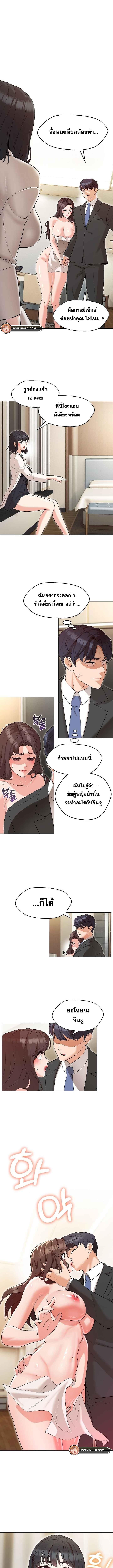 Doujin-Lc- อ่าน โดจิน มังฮวา เกาหลี ญี่ปุ่น จีน แปลไทย My Madam was my Teacher ตอนที่ 1 2 3 4 5 6 7 8 9 10 11 12 13 14 ฟรี ไม่มีโฆษณา อ่าน โดจิน Manhwa เกาหลี ญี่ปุ่น จีน เรามีครบ คัดมาให้เน้นๆ โดจิน 18+ รับประกันความฟินโดย  Doujin Lc