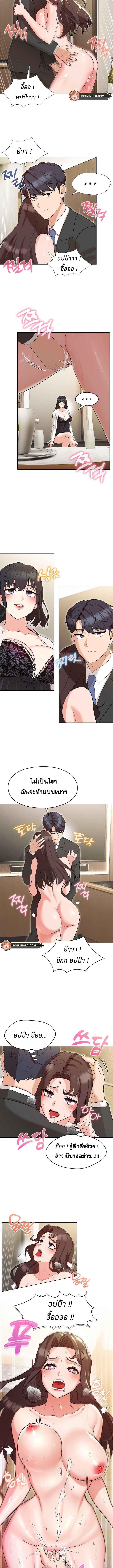 Doujin-Lc- อ่าน โดจิน มังฮวา เกาหลี ญี่ปุ่น จีน แปลไทย My Madam was my Teacher ตอนที่ 1 2 3 4 5 6 7 8 9 10 11 12 13 14 ฟรี ไม่มีโฆษณา อ่าน โดจิน Manhwa เกาหลี ญี่ปุ่น จีน เรามีครบ คัดมาให้เน้นๆ โดจิน 18+ รับประกันความฟินโดย  Doujin Lc