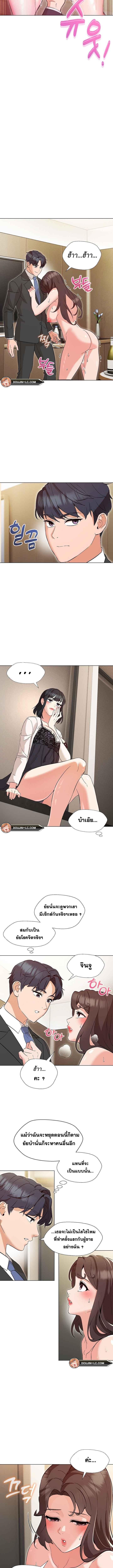 Doujin-Lc- อ่าน โดจิน มังฮวา เกาหลี ญี่ปุ่น จีน แปลไทย My Madam was my Teacher ตอนที่ 1 2 3 4 5 6 7 8 9 10 11 12 13 14 ฟรี ไม่มีโฆษณา อ่าน โดจิน Manhwa เกาหลี ญี่ปุ่น จีน เรามีครบ คัดมาให้เน้นๆ โดจิน 18+ รับประกันความฟินโดย  Doujin Lc