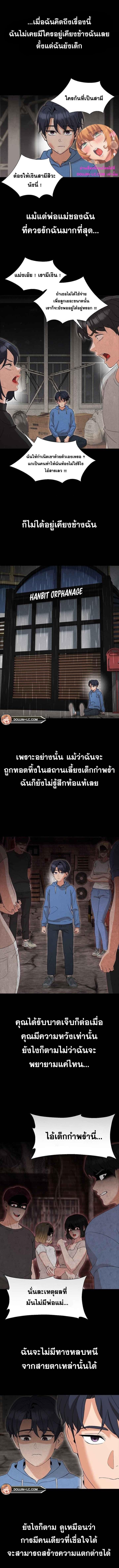 Doujin-Lc- อ่าน โดจิน มังฮวา เกาหลี ญี่ปุ่น จีน แปลไทย My Madam was my Teacher ตอนที่ 1 2 3 4 5 6 7 8 9 10 11 12 13 14 ฟรี ไม่มีโฆษณา อ่าน โดจิน Manhwa เกาหลี ญี่ปุ่น จีน เรามีครบ คัดมาให้เน้นๆ โดจิน 18+ รับประกันความฟินโดย  Doujin Lc