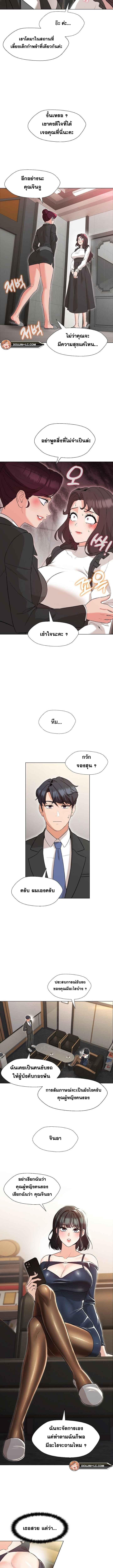 Doujin-Lc- อ่าน โดจิน มังฮวา เกาหลี ญี่ปุ่น จีน แปลไทย My Madam was my Teacher ตอนที่ 1 2 3 4 5 6 7 8 9 10 11 12 13 14 ฟรี ไม่มีโฆษณา อ่าน โดจิน Manhwa เกาหลี ญี่ปุ่น จีน เรามีครบ คัดมาให้เน้นๆ โดจิน 18+ รับประกันความฟินโดย  Doujin Lc