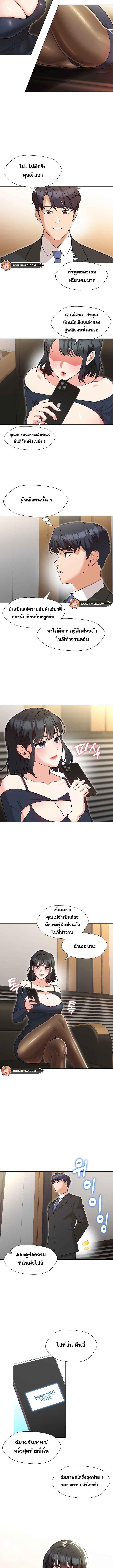 Doujin-Lc- อ่าน โดจิน มังฮวา เกาหลี ญี่ปุ่น จีน แปลไทย My Madam was my Teacher ตอนที่ 1 2 3 4 5 6 7 8 9 10 11 12 13 14 ฟรี ไม่มีโฆษณา อ่าน โดจิน Manhwa เกาหลี ญี่ปุ่น จีน เรามีครบ คัดมาให้เน้นๆ โดจิน 18+ รับประกันความฟินโดย  Doujin Lc