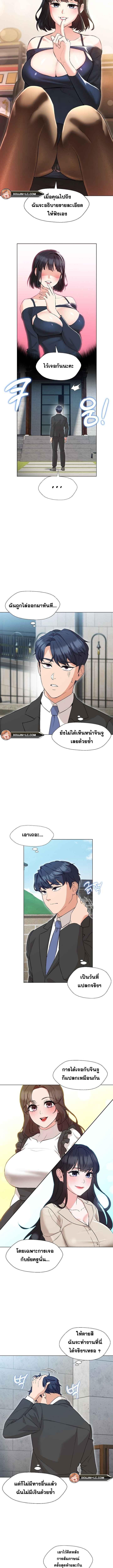 Doujin-Lc- อ่าน โดจิน มังฮวา เกาหลี ญี่ปุ่น จีน แปลไทย My Madam was my Teacher ตอนที่ 1 2 3 4 5 6 7 8 9 10 11 12 13 14 ฟรี ไม่มีโฆษณา อ่าน โดจิน Manhwa เกาหลี ญี่ปุ่น จีน เรามีครบ คัดมาให้เน้นๆ โดจิน 18+ รับประกันความฟินโดย  Doujin Lc