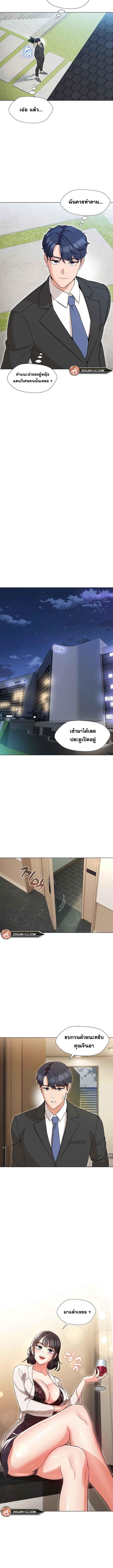 Doujin-Lc- อ่าน โดจิน มังฮวา เกาหลี ญี่ปุ่น จีน แปลไทย My Madam was my Teacher ตอนที่ 1 2 3 4 5 6 7 8 9 10 11 12 13 14 ฟรี ไม่มีโฆษณา อ่าน โดจิน Manhwa เกาหลี ญี่ปุ่น จีน เรามีครบ คัดมาให้เน้นๆ โดจิน 18+ รับประกันความฟินโดย  Doujin Lc
