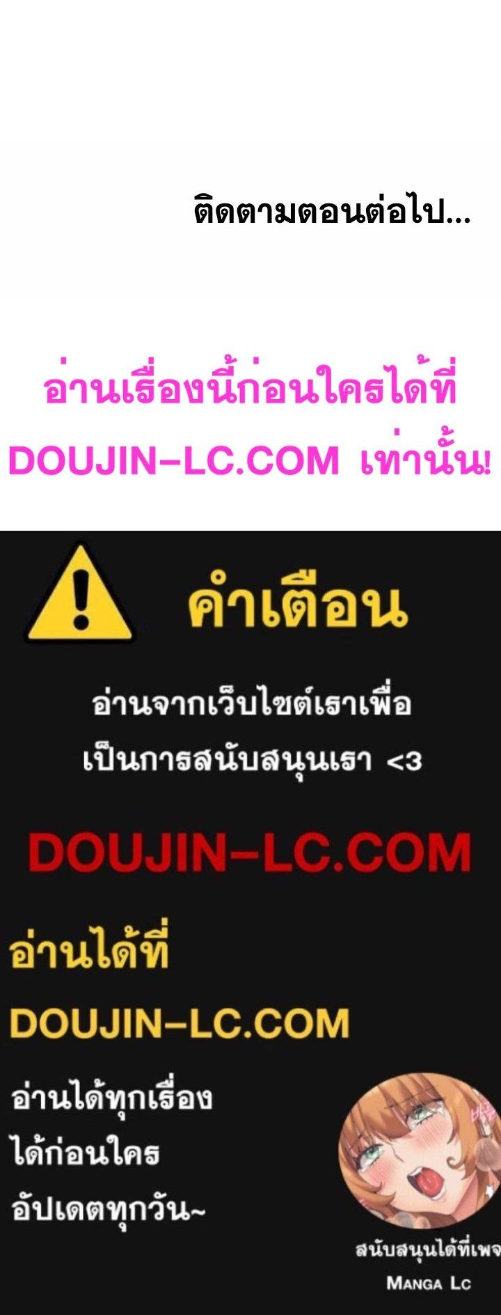 Doujin-Lc- อ่าน โดจิน มังฮวา เกาหลี ญี่ปุ่น จีน แปลไทย My Madam was my Teacher ตอนที่ 1 2 3 4 5 6 7 8 9 10 11 12 13 14 ฟรี ไม่มีโฆษณา อ่าน โดจิน Manhwa เกาหลี ญี่ปุ่น จีน เรามีครบ คัดมาให้เน้นๆ โดจิน 18+ รับประกันความฟินโดย  Doujin Lc