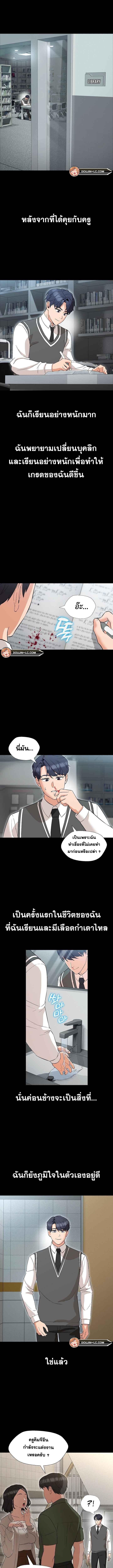 Doujin-Lc- อ่าน โดจิน มังฮวา เกาหลี ญี่ปุ่น จีน แปลไทย My Madam was my Teacher ตอนที่ 1 2 3 4 5 6 7 8 9 10 11 12 13 14 ฟรี ไม่มีโฆษณา อ่าน โดจิน Manhwa เกาหลี ญี่ปุ่น จีน เรามีครบ คัดมาให้เน้นๆ โดจิน 18+ รับประกันความฟินโดย  Doujin Lc