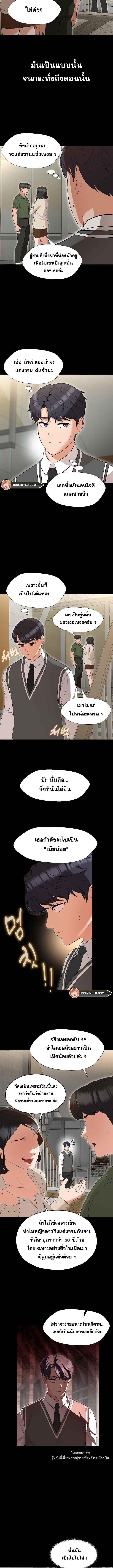 Doujin-Lc- อ่าน โดจิน มังฮวา เกาหลี ญี่ปุ่น จีน แปลไทย My Madam was my Teacher ตอนที่ 1 2 3 4 5 6 7 8 9 10 11 12 13 14 ฟรี ไม่มีโฆษณา อ่าน โดจิน Manhwa เกาหลี ญี่ปุ่น จีน เรามีครบ คัดมาให้เน้นๆ โดจิน 18+ รับประกันความฟินโดย  Doujin Lc