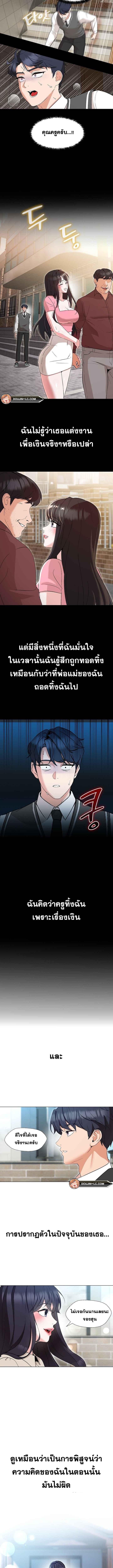 Doujin-Lc- อ่าน โดจิน มังฮวา เกาหลี ญี่ปุ่น จีน แปลไทย My Madam was my Teacher ตอนที่ 1 2 3 4 5 6 7 8 9 10 11 12 13 14 ฟรี ไม่มีโฆษณา อ่าน โดจิน Manhwa เกาหลี ญี่ปุ่น จีน เรามีครบ คัดมาให้เน้นๆ โดจิน 18+ รับประกันความฟินโดย  Doujin Lc
