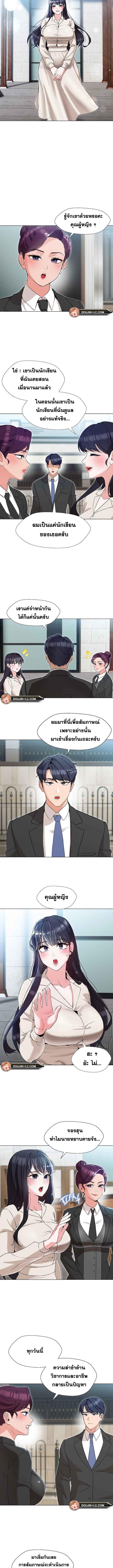 Doujin-Lc- อ่าน โดจิน มังฮวา เกาหลี ญี่ปุ่น จีน แปลไทย My Madam was my Teacher ตอนที่ 1 2 3 4 5 6 7 8 9 10 11 12 13 14 ฟรี ไม่มีโฆษณา อ่าน โดจิน Manhwa เกาหลี ญี่ปุ่น จีน เรามีครบ คัดมาให้เน้นๆ โดจิน 18+ รับประกันความฟินโดย  Doujin Lc