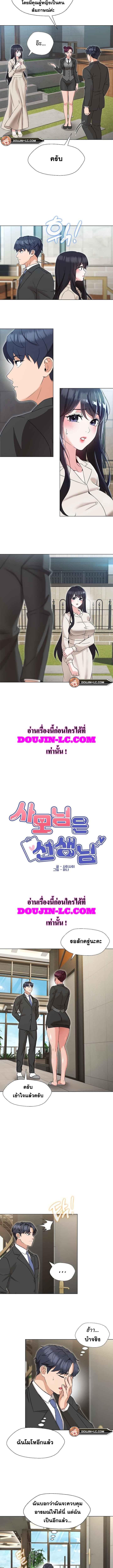 Doujin-Lc- อ่าน โดจิน มังฮวา เกาหลี ญี่ปุ่น จีน แปลไทย My Madam was my Teacher ตอนที่ 1 2 3 4 5 6 7 8 9 10 11 12 13 14 ฟรี ไม่มีโฆษณา อ่าน โดจิน Manhwa เกาหลี ญี่ปุ่น จีน เรามีครบ คัดมาให้เน้นๆ โดจิน 18+ รับประกันความฟินโดย  Doujin Lc
