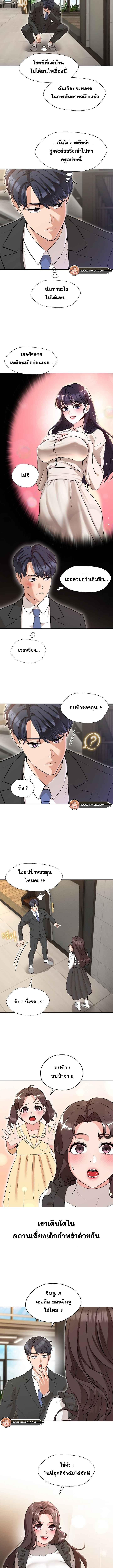 Doujin-Lc- อ่าน โดจิน มังฮวา เกาหลี ญี่ปุ่น จีน แปลไทย My Madam was my Teacher ตอนที่ 1 2 3 4 5 6 7 8 9 10 11 12 13 14 ฟรี ไม่มีโฆษณา อ่าน โดจิน Manhwa เกาหลี ญี่ปุ่น จีน เรามีครบ คัดมาให้เน้นๆ โดจิน 18+ รับประกันความฟินโดย  Doujin Lc