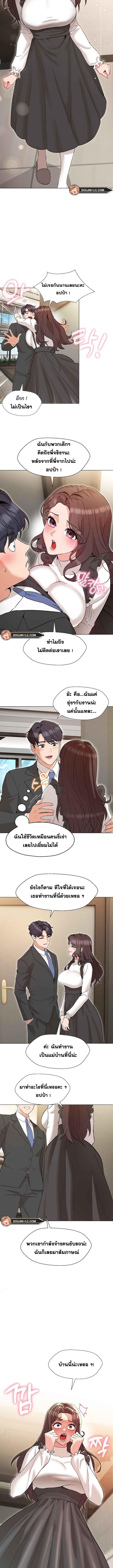 Doujin-Lc- อ่าน โดจิน มังฮวา เกาหลี ญี่ปุ่น จีน แปลไทย My Madam was my Teacher ตอนที่ 1 2 3 4 5 6 7 8 9 10 11 12 13 14 ฟรี ไม่มีโฆษณา อ่าน โดจิน Manhwa เกาหลี ญี่ปุ่น จีน เรามีครบ คัดมาให้เน้นๆ โดจิน 18+ รับประกันความฟินโดย  Doujin Lc