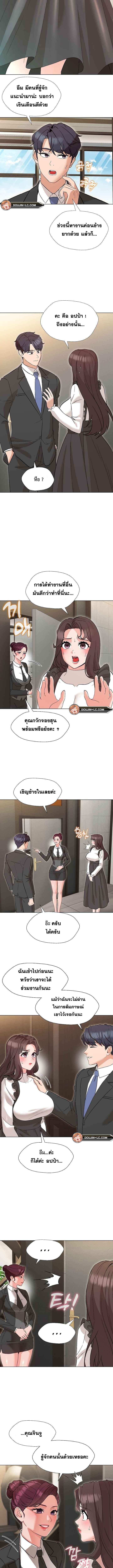 Doujin-Lc- อ่าน โดจิน มังฮวา เกาหลี ญี่ปุ่น จีน แปลไทย My Madam was my Teacher ตอนที่ 1 2 3 4 5 6 7 8 9 10 11 12 13 14 ฟรี ไม่มีโฆษณา อ่าน โดจิน Manhwa เกาหลี ญี่ปุ่น จีน เรามีครบ คัดมาให้เน้นๆ โดจิน 18+ รับประกันความฟินโดย  Doujin Lc