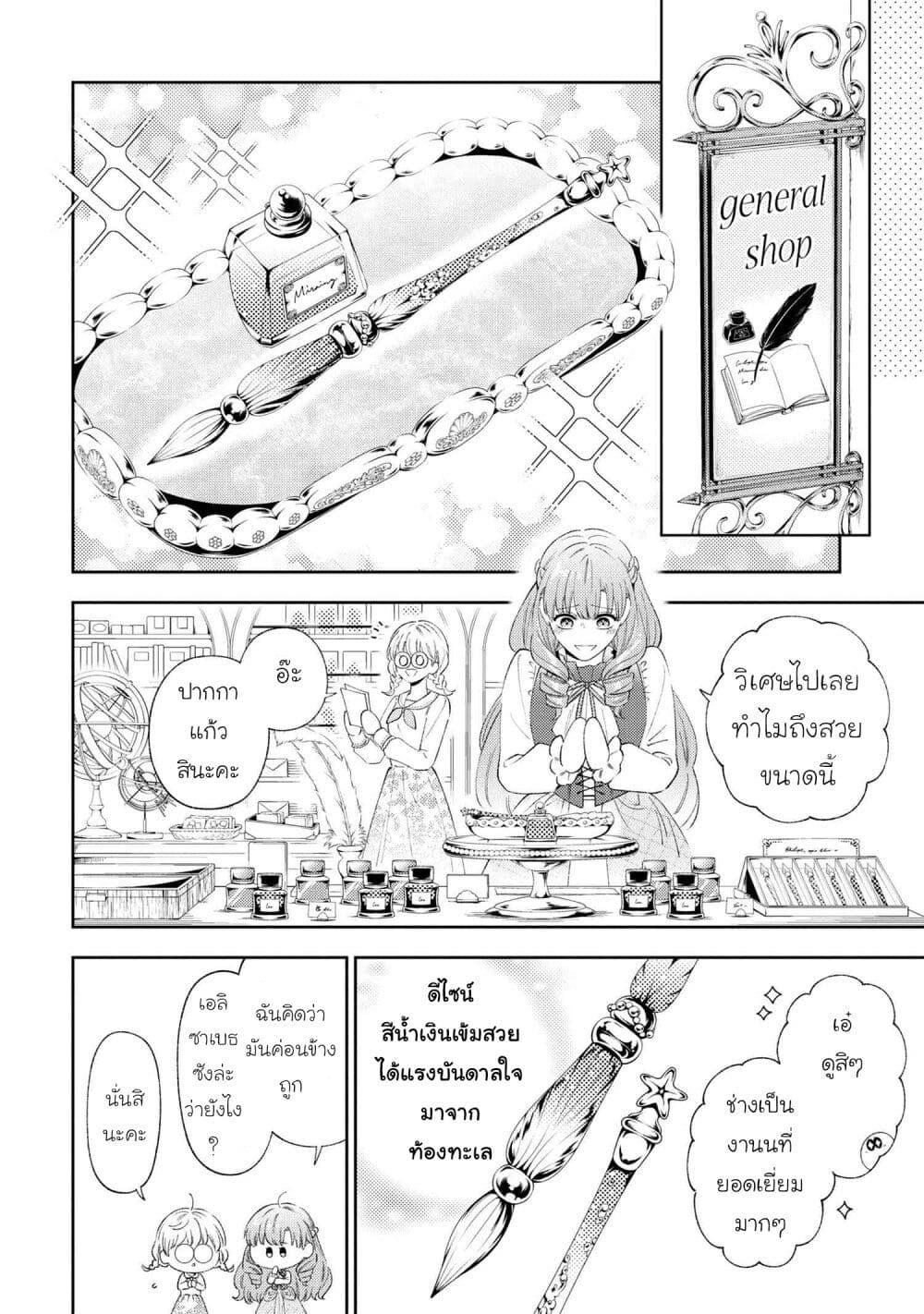 Manga-lc-com อ่านมังงะ อ่านการ์ตูน ออนไลน์ ฟรี Akuyaku Reijo Wa Moe Wo Abiru Hodo Sesshu Shitai! ตอนที่ 1 2 3 4 5 6 7 8 9 10 11 12 13 14 ฟรี ไม่มีโฆษณา Manga-lc - อ่าน มังงะ อ่าน การ์ตูน ออนไลน์ อ่านมังงะ ฟรี