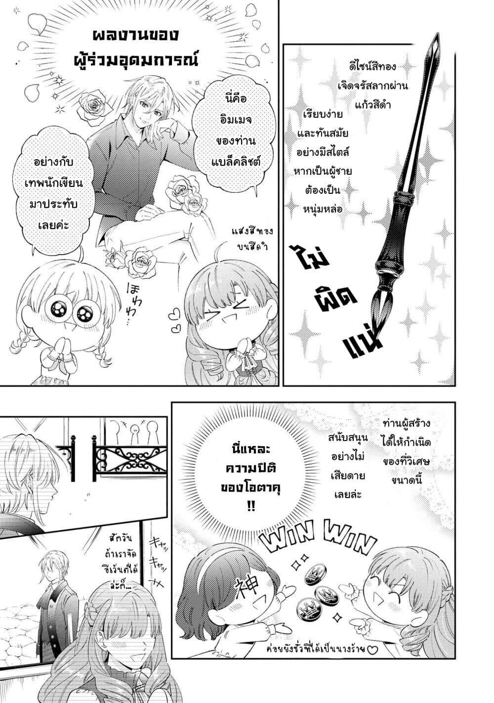 Manga-lc-com อ่านมังงะ อ่านการ์ตูน ออนไลน์ ฟรี Akuyaku Reijo Wa Moe Wo Abiru Hodo Sesshu Shitai! ตอนที่ 1 2 3 4 5 6 7 8 9 10 11 12 13 14 ฟรี ไม่มีโฆษณา Manga-lc - อ่าน มังงะ อ่าน การ์ตูน ออนไลน์ อ่านมังงะ ฟรี