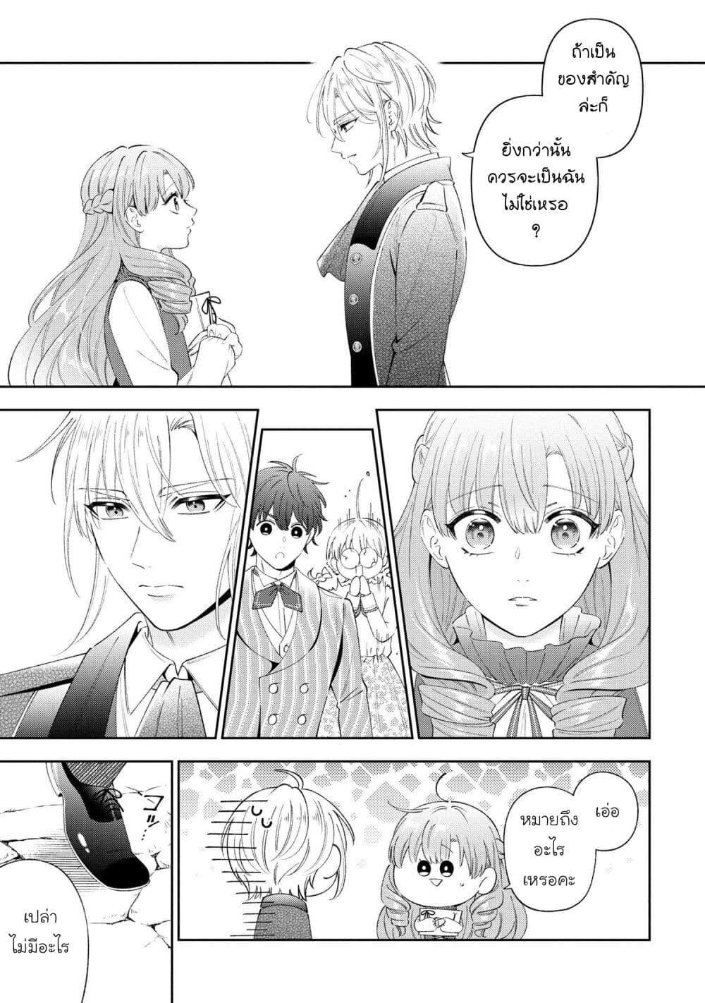Manga-lc-com อ่านมังงะ อ่านการ์ตูน ออนไลน์ ฟรี Akuyaku Reijo Wa Moe Wo Abiru Hodo Sesshu Shitai! ตอนที่ 1 2 3 4 5 6 7 8 9 10 11 12 13 14 ฟรี ไม่มีโฆษณา Manga-lc - อ่าน มังงะ อ่าน การ์ตูน ออนไลน์ อ่านมังงะ ฟรี