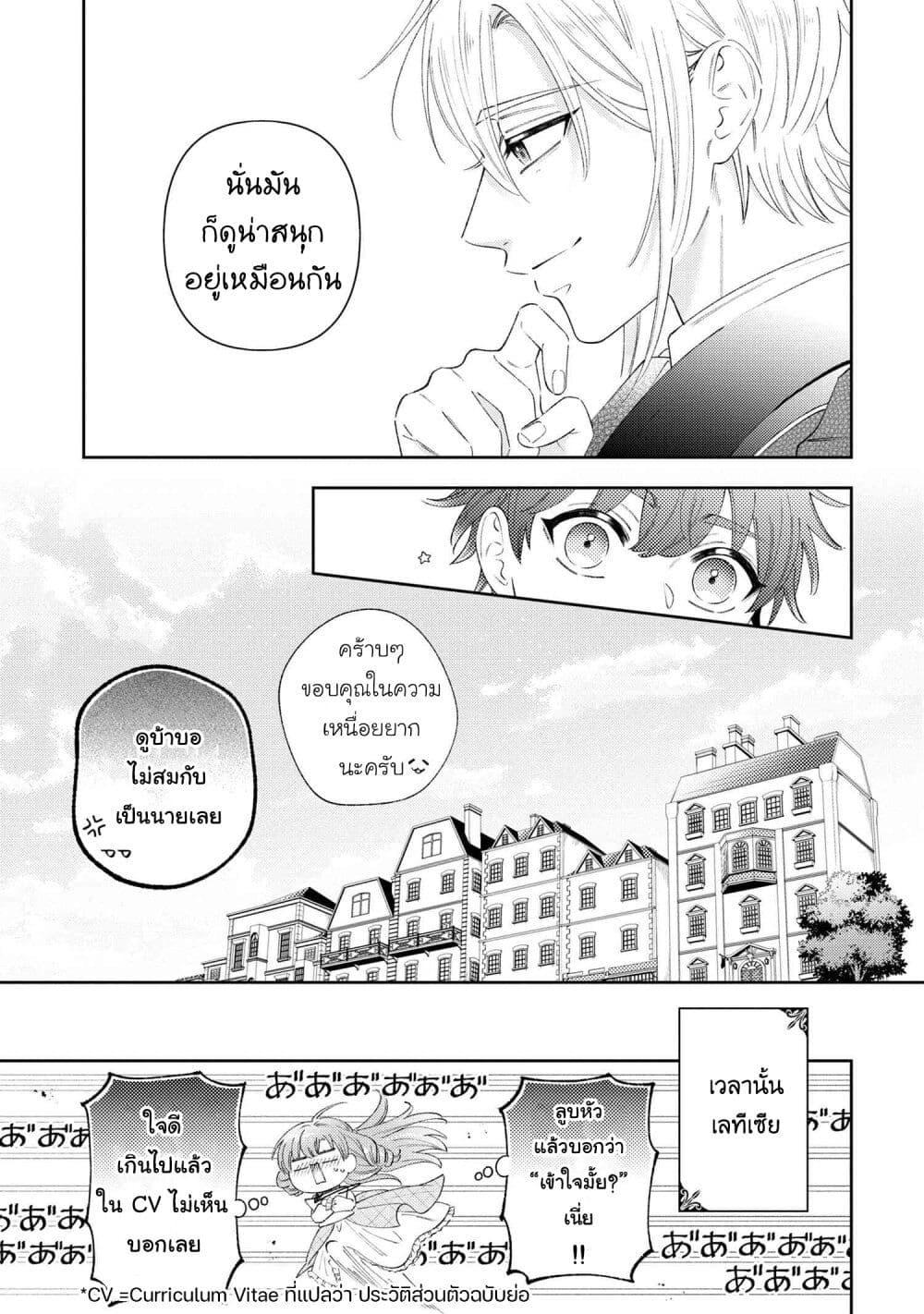 Manga-lc-com อ่านมังงะ อ่านการ์ตูน ออนไลน์ ฟรี Akuyaku Reijo Wa Moe Wo Abiru Hodo Sesshu Shitai! ตอนที่ 1 2 3 4 5 6 7 8 9 10 11 12 13 14 ฟรี ไม่มีโฆษณา Manga-lc - อ่าน มังงะ อ่าน การ์ตูน ออนไลน์ อ่านมังงะ ฟรี