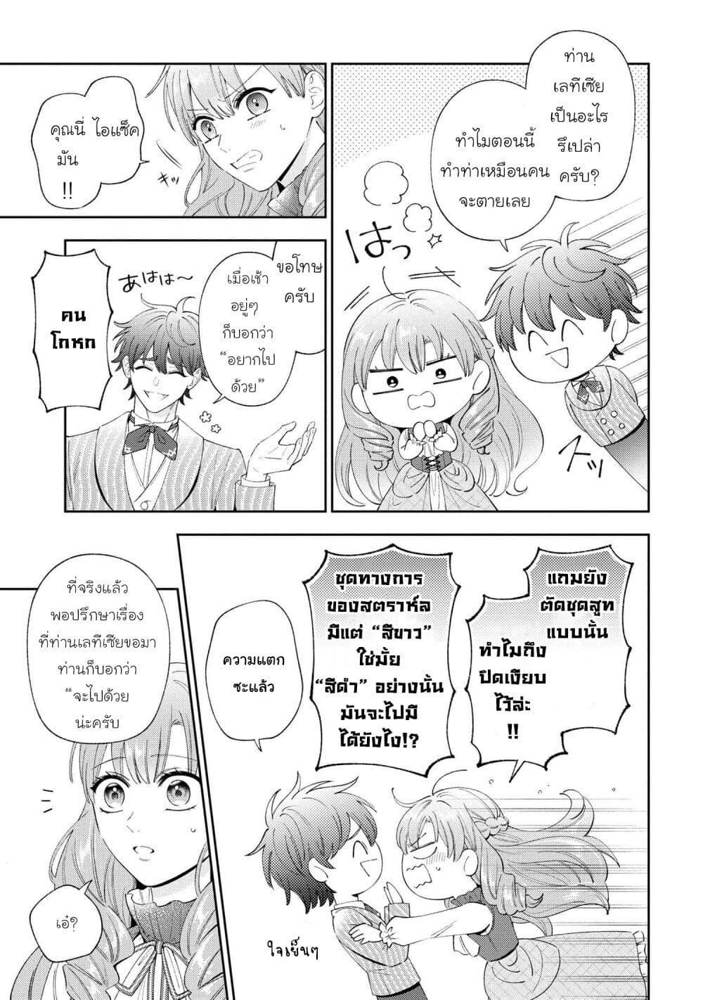 Manga-lc-com อ่านมังงะ อ่านการ์ตูน ออนไลน์ ฟรี Akuyaku Reijo Wa Moe Wo Abiru Hodo Sesshu Shitai! ตอนที่ 1 2 3 4 5 6 7 8 9 10 11 12 13 14 ฟรี ไม่มีโฆษณา Manga-lc - อ่าน มังงะ อ่าน การ์ตูน ออนไลน์ อ่านมังงะ ฟรี