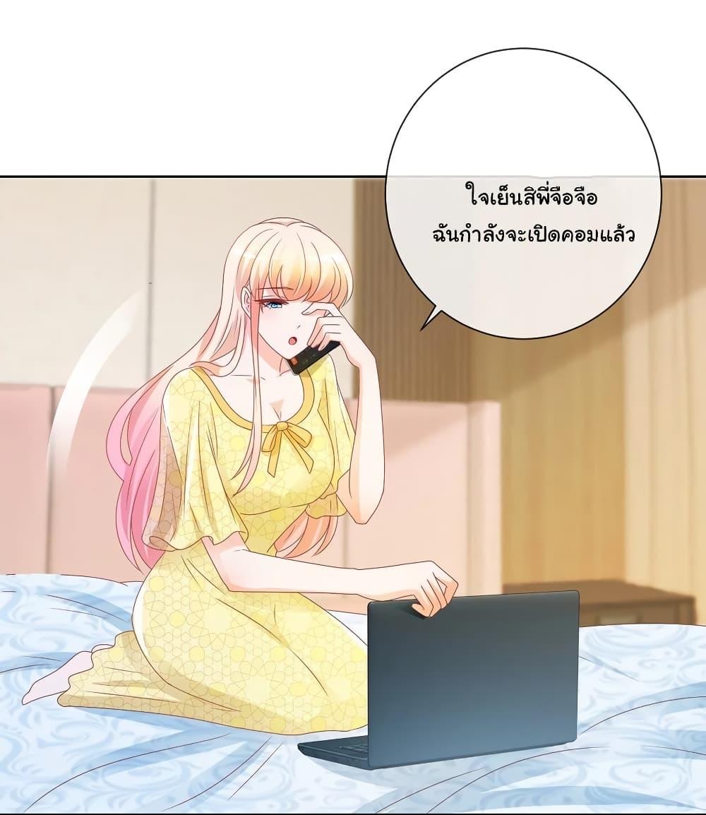 Manga-lc-com อ่านมังงะ อ่านการ์ตูน ออนไลน์ ฟรี The Lovely Wife And Strange Marriage ตอนที่ 1 2 3 4 5 6 7 8 9 10 11 12 13 14 ฟรี ไม่มีโฆษณา Manga-lc - อ่าน มังงะ อ่าน การ์ตูน ออนไลน์ อ่านมังงะ ฟรี