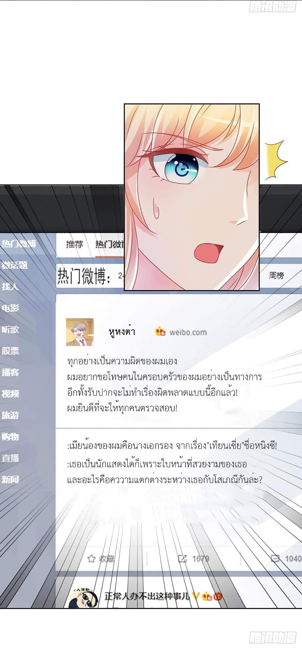 Manga-lc-com อ่านมังงะ อ่านการ์ตูน ออนไลน์ ฟรี The Lovely Wife And Strange Marriage ตอนที่ 1 2 3 4 5 6 7 8 9 10 11 12 13 14 ฟรี ไม่มีโฆษณา Manga-lc - อ่าน มังงะ อ่าน การ์ตูน ออนไลน์ อ่านมังงะ ฟรี