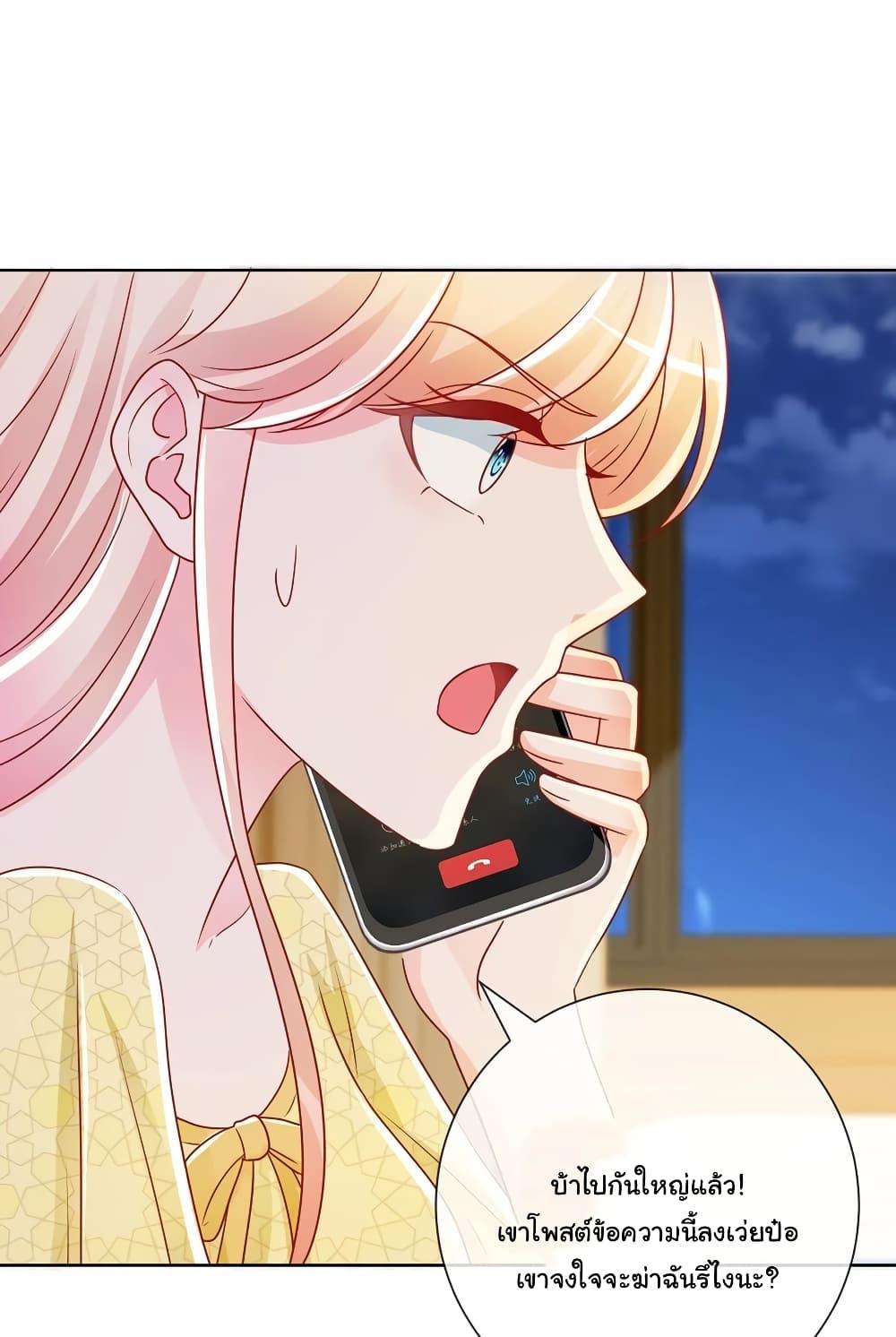 Manga-lc-com อ่านมังงะ อ่านการ์ตูน ออนไลน์ ฟรี The Lovely Wife And Strange Marriage ตอนที่ 1 2 3 4 5 6 7 8 9 10 11 12 13 14 ฟรี ไม่มีโฆษณา Manga-lc - อ่าน มังงะ อ่าน การ์ตูน ออนไลน์ อ่านมังงะ ฟรี