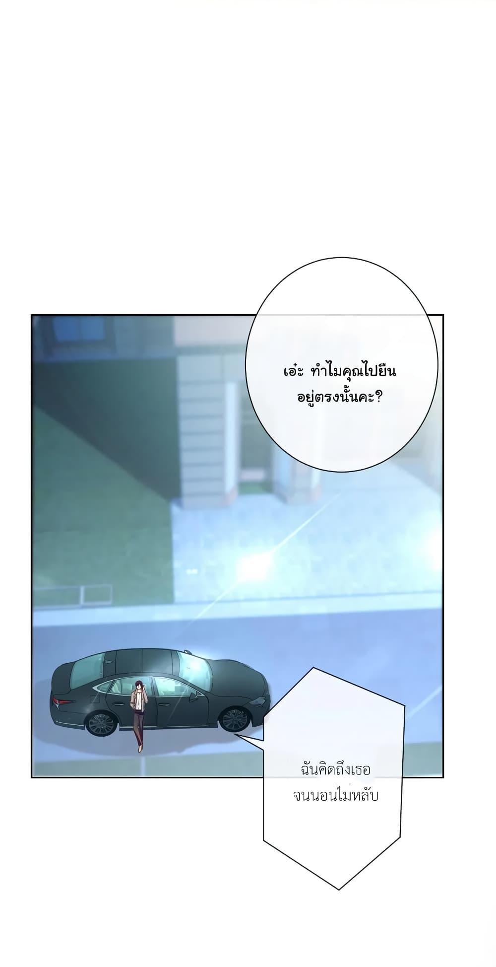 Manga-lc-com อ่านมังงะ อ่านการ์ตูน ออนไลน์ ฟรี The Lovely Wife And Strange Marriage ตอนที่ 1 2 3 4 5 6 7 8 9 10 11 12 13 14 ฟรี ไม่มีโฆษณา Manga-lc - อ่าน มังงะ อ่าน การ์ตูน ออนไลน์ อ่านมังงะ ฟรี