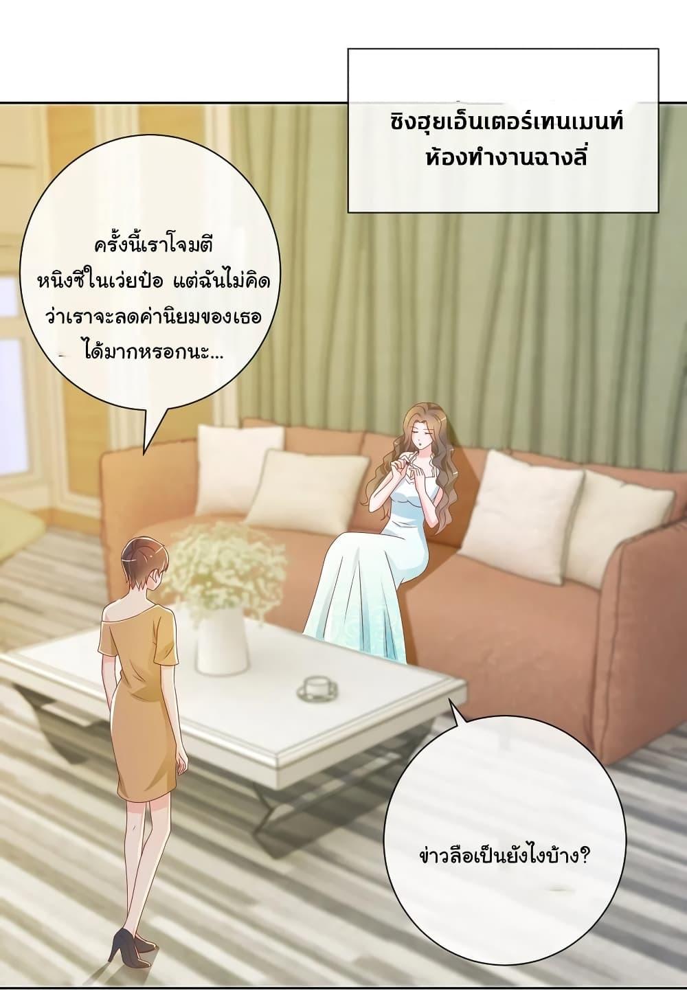 Manga-lc-com อ่านมังงะ อ่านการ์ตูน ออนไลน์ ฟรี The Lovely Wife And Strange Marriage ตอนที่ 1 2 3 4 5 6 7 8 9 10 11 12 13 14 ฟรี ไม่มีโฆษณา Manga-lc - อ่าน มังงะ อ่าน การ์ตูน ออนไลน์ อ่านมังงะ ฟรี
