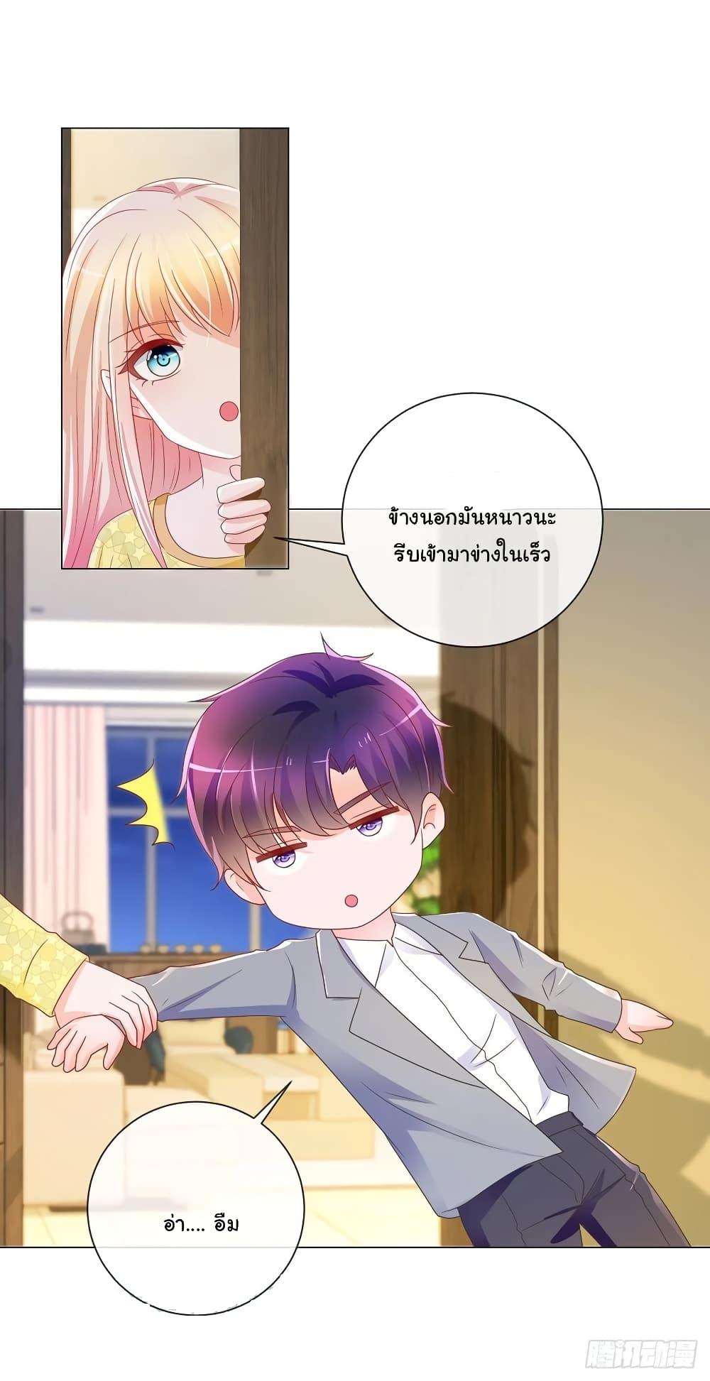 Manga-lc-com อ่านมังงะ อ่านการ์ตูน ออนไลน์ ฟรี The Lovely Wife And Strange Marriage ตอนที่ 1 2 3 4 5 6 7 8 9 10 11 12 13 14 ฟรี ไม่มีโฆษณา Manga-lc - อ่าน มังงะ อ่าน การ์ตูน ออนไลน์ อ่านมังงะ ฟรี