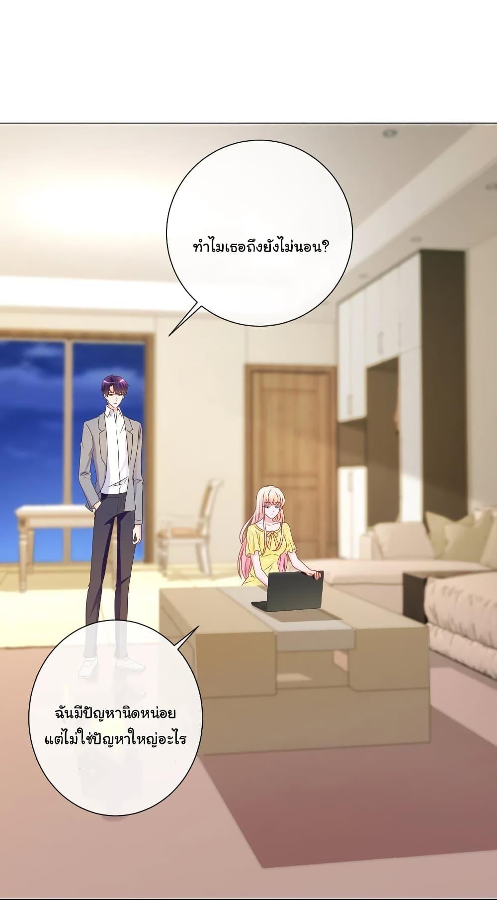 Manga-lc-com อ่านมังงะ อ่านการ์ตูน ออนไลน์ ฟรี The Lovely Wife And Strange Marriage ตอนที่ 1 2 3 4 5 6 7 8 9 10 11 12 13 14 ฟรี ไม่มีโฆษณา Manga-lc - อ่าน มังงะ อ่าน การ์ตูน ออนไลน์ อ่านมังงะ ฟรี