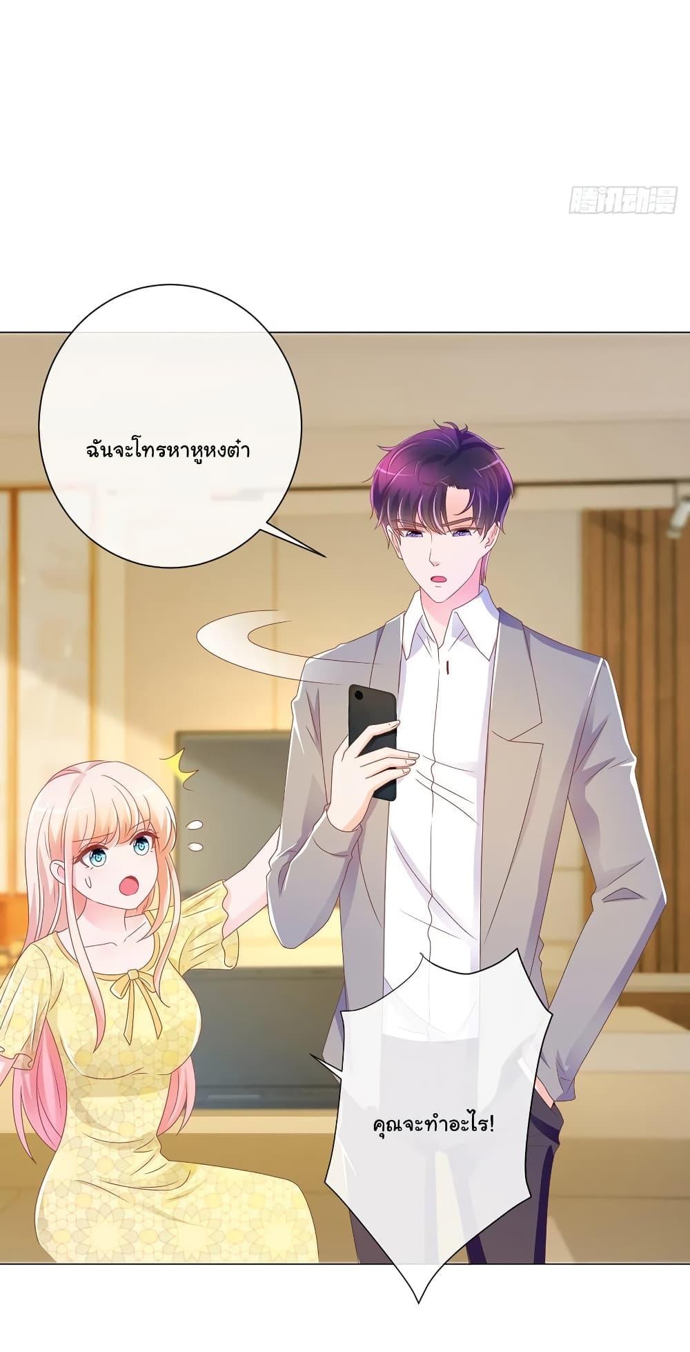 Manga-lc-com อ่านมังงะ อ่านการ์ตูน ออนไลน์ ฟรี The Lovely Wife And Strange Marriage ตอนที่ 1 2 3 4 5 6 7 8 9 10 11 12 13 14 ฟรี ไม่มีโฆษณา Manga-lc - อ่าน มังงะ อ่าน การ์ตูน ออนไลน์ อ่านมังงะ ฟรี