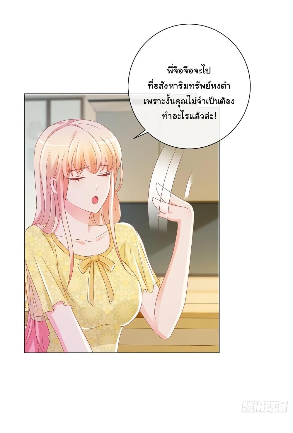 Manga-lc-com อ่านมังงะ อ่านการ์ตูน ออนไลน์ ฟรี The Lovely Wife And Strange Marriage ตอนที่ 1 2 3 4 5 6 7 8 9 10 11 12 13 14 ฟรี ไม่มีโฆษณา Manga-lc - อ่าน มังงะ อ่าน การ์ตูน ออนไลน์ อ่านมังงะ ฟรี