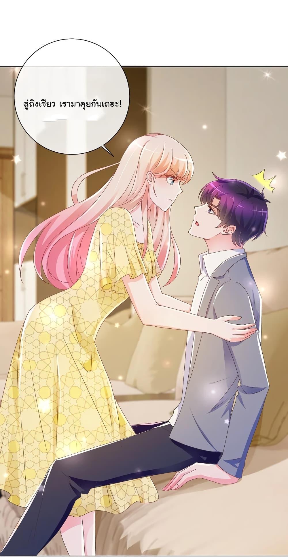 Manga-lc-com อ่านมังงะ อ่านการ์ตูน ออนไลน์ ฟรี The Lovely Wife And Strange Marriage ตอนที่ 1 2 3 4 5 6 7 8 9 10 11 12 13 14 ฟรี ไม่มีโฆษณา Manga-lc - อ่าน มังงะ อ่าน การ์ตูน ออนไลน์ อ่านมังงะ ฟรี