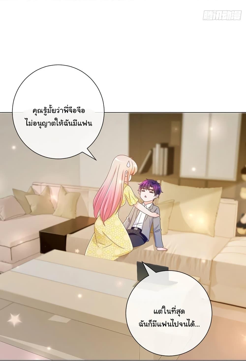 Manga-lc-com อ่านมังงะ อ่านการ์ตูน ออนไลน์ ฟรี The Lovely Wife And Strange Marriage ตอนที่ 1 2 3 4 5 6 7 8 9 10 11 12 13 14 ฟรี ไม่มีโฆษณา Manga-lc - อ่าน มังงะ อ่าน การ์ตูน ออนไลน์ อ่านมังงะ ฟรี