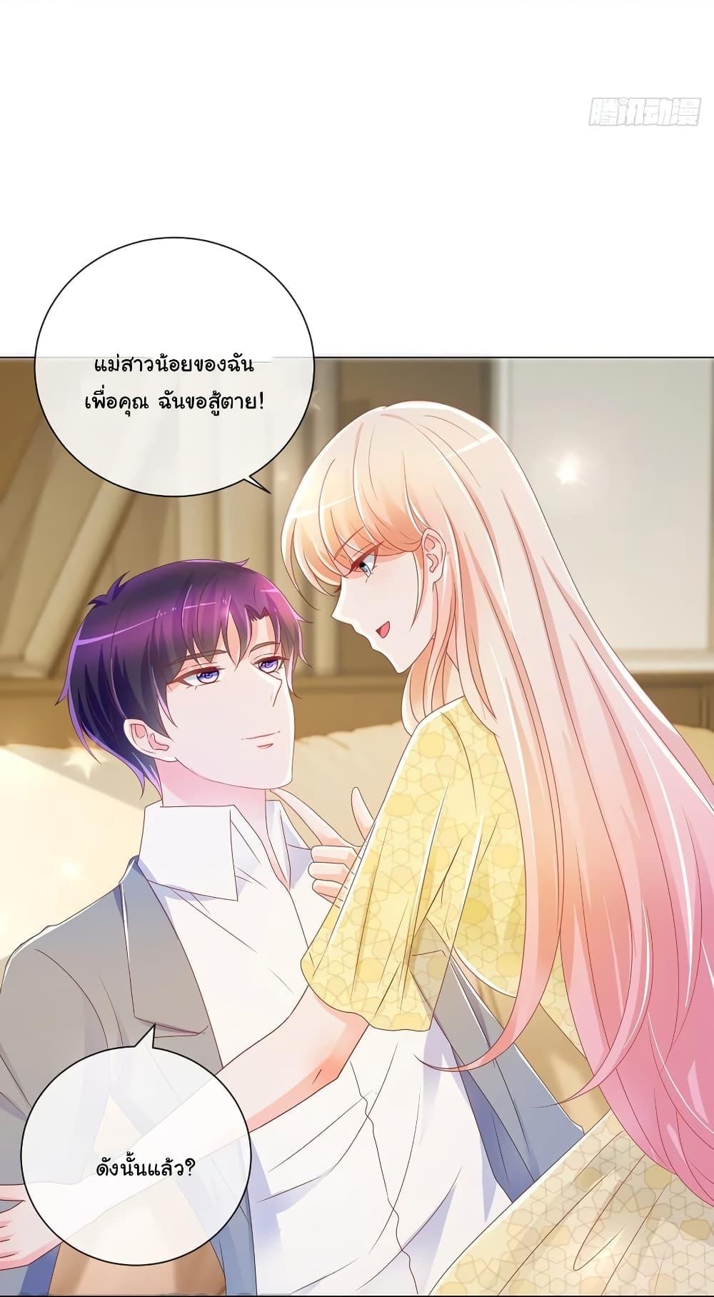 Manga-lc-com อ่านมังงะ อ่านการ์ตูน ออนไลน์ ฟรี The Lovely Wife And Strange Marriage ตอนที่ 1 2 3 4 5 6 7 8 9 10 11 12 13 14 ฟรี ไม่มีโฆษณา Manga-lc - อ่าน มังงะ อ่าน การ์ตูน ออนไลน์ อ่านมังงะ ฟรี
