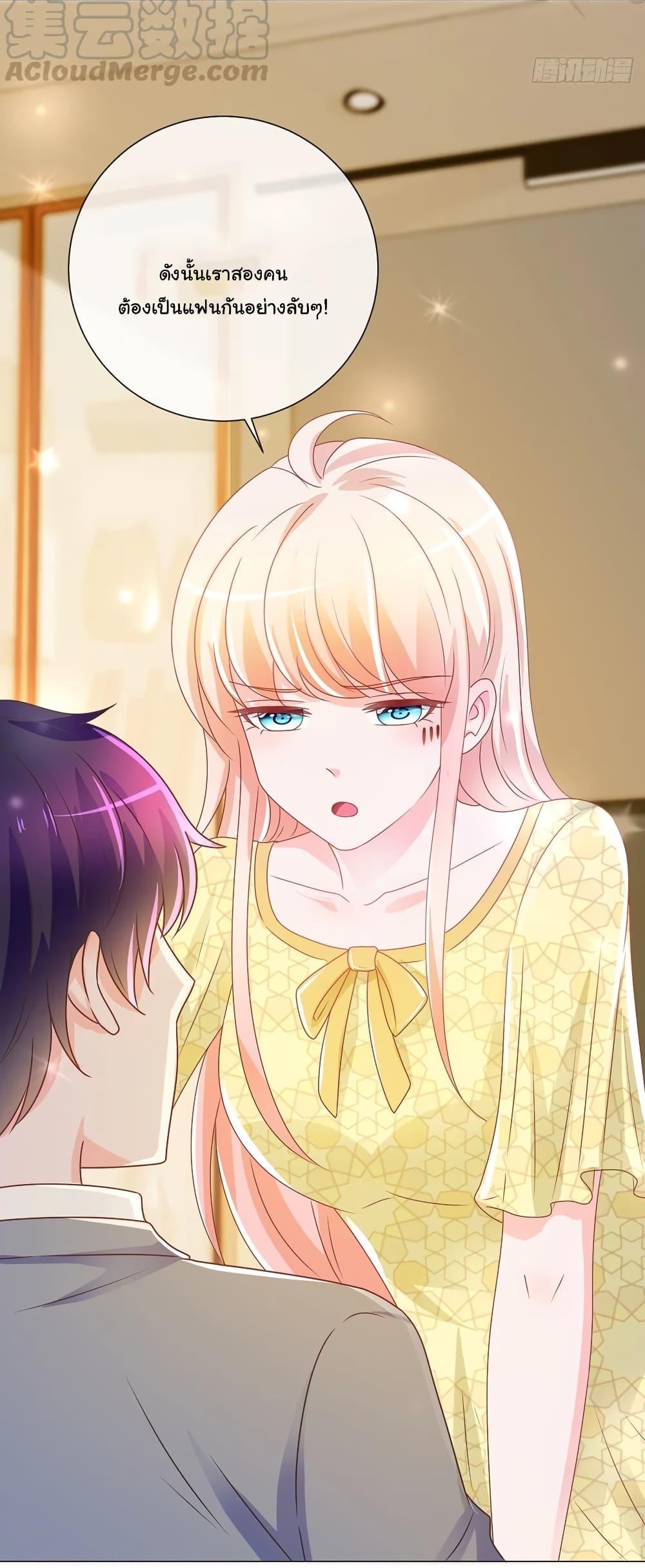 Manga-lc-com อ่านมังงะ อ่านการ์ตูน ออนไลน์ ฟรี The Lovely Wife And Strange Marriage ตอนที่ 1 2 3 4 5 6 7 8 9 10 11 12 13 14 ฟรี ไม่มีโฆษณา Manga-lc - อ่าน มังงะ อ่าน การ์ตูน ออนไลน์ อ่านมังงะ ฟรี