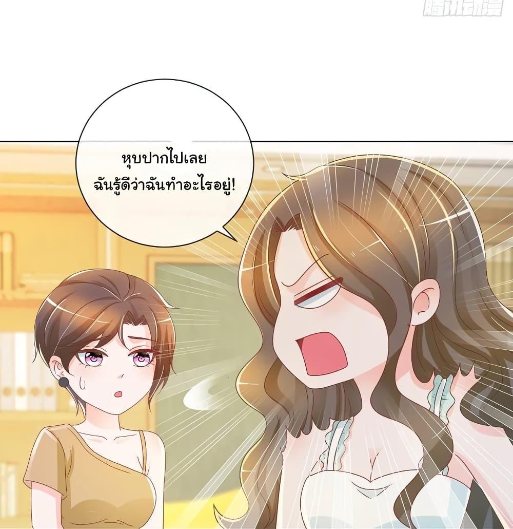 Manga-lc-com อ่านมังงะ อ่านการ์ตูน ออนไลน์ ฟรี The Lovely Wife And Strange Marriage ตอนที่ 1 2 3 4 5 6 7 8 9 10 11 12 13 14 ฟรี ไม่มีโฆษณา Manga-lc - อ่าน มังงะ อ่าน การ์ตูน ออนไลน์ อ่านมังงะ ฟรี