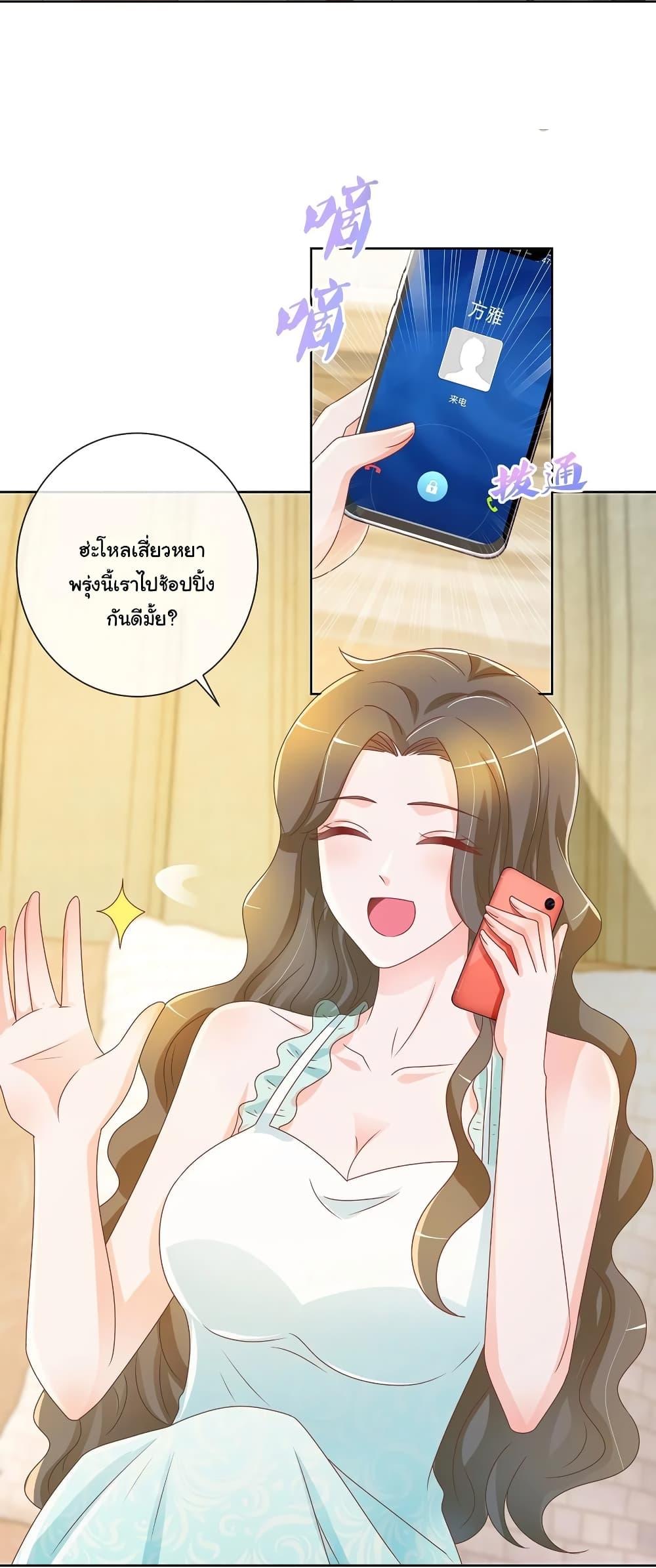 Manga-lc-com อ่านมังงะ อ่านการ์ตูน ออนไลน์ ฟรี The Lovely Wife And Strange Marriage ตอนที่ 1 2 3 4 5 6 7 8 9 10 11 12 13 14 ฟรี ไม่มีโฆษณา Manga-lc - อ่าน มังงะ อ่าน การ์ตูน ออนไลน์ อ่านมังงะ ฟรี